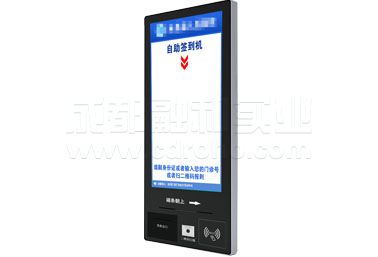 壁掛式排隊機(jī)效果圖